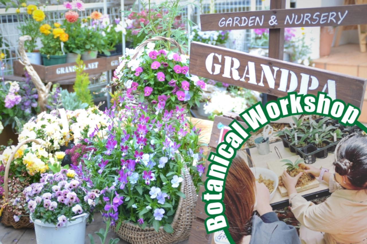 garden&nursery_grandpa