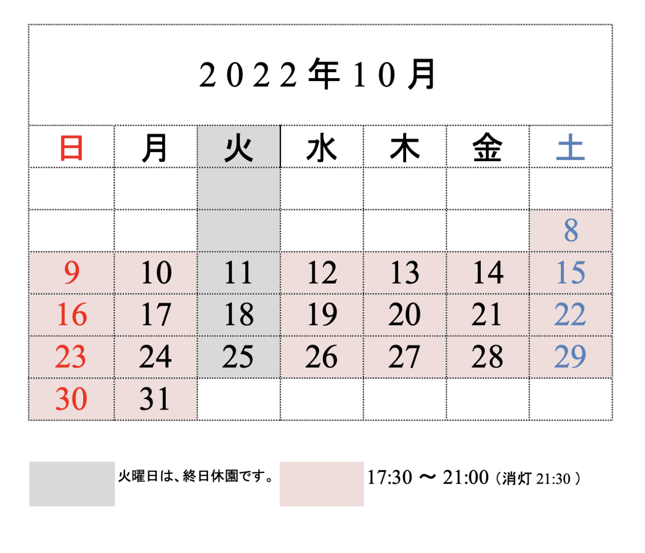 スクリーンショット 2022-09-21 13.37.07