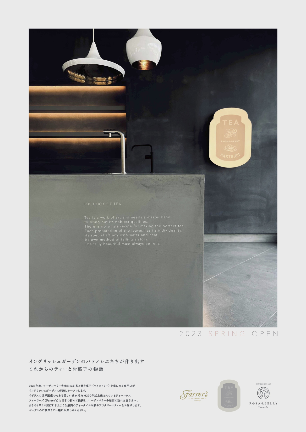 ポスター_Design1