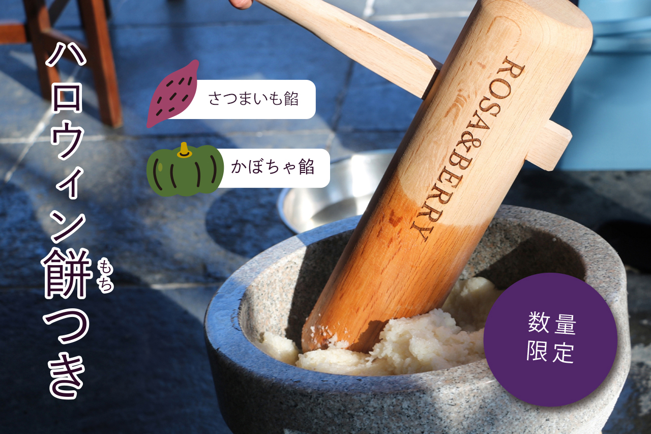 mochitsuki_halloween (2)