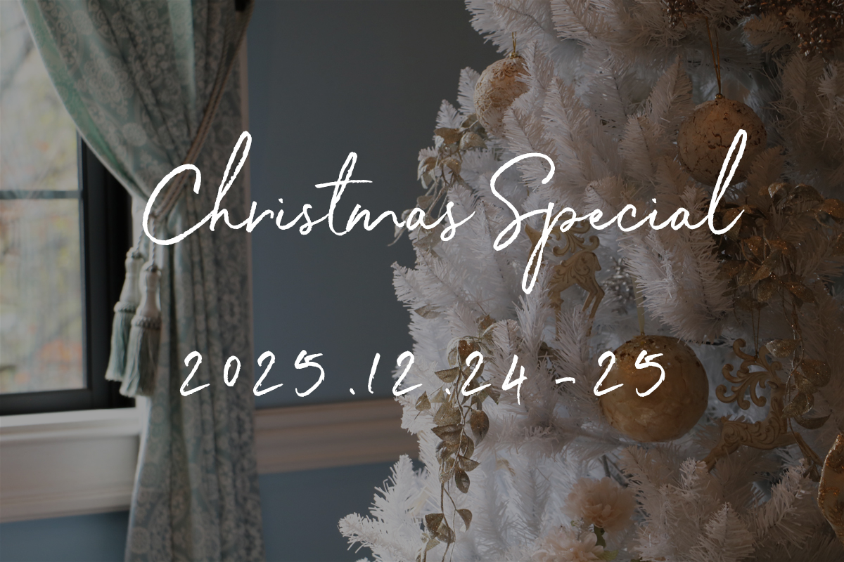 クリスマス特別営業・２日間限定で12:00～夜21:30まで園内散策OK🎄