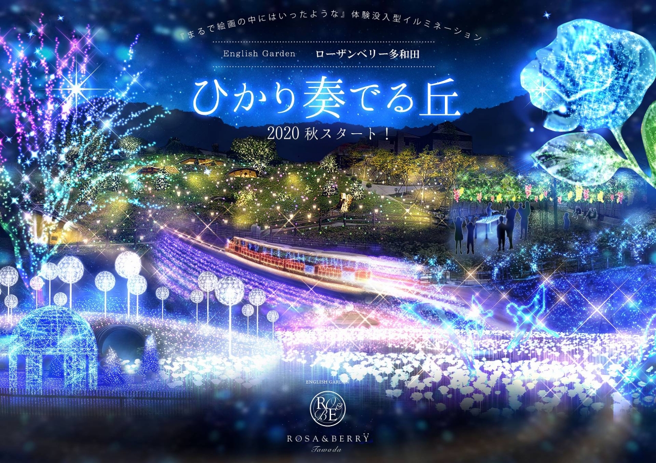 ポスター_A1横